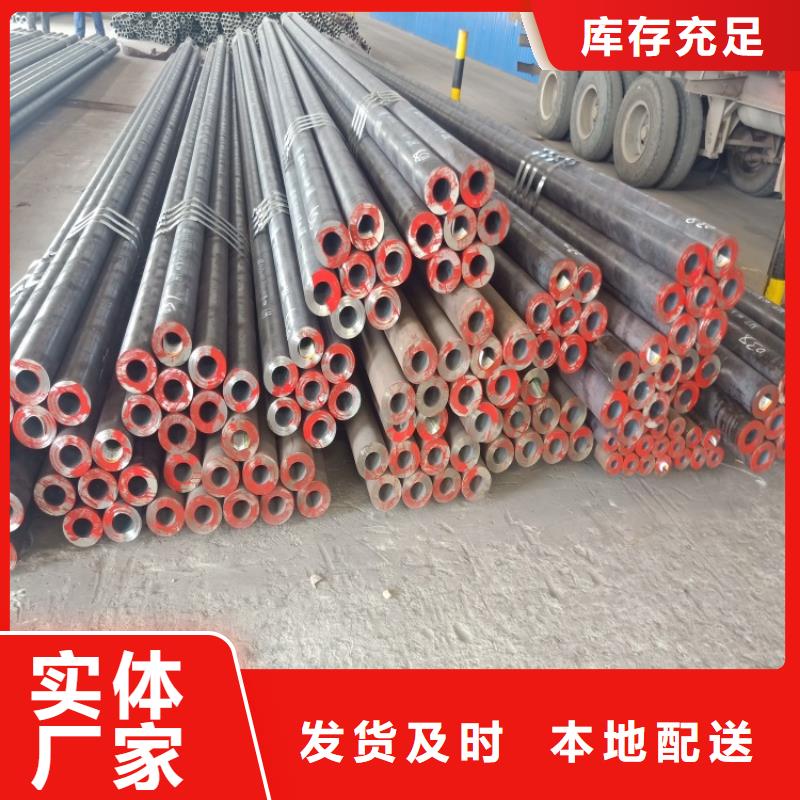 20Cr无缝管视频-七星关|纳雍|贵阳|黔南|六盘水|安顺|黔西南|遵义海济20Cr无缝管_ 海济钢铁(毕节市分公司)