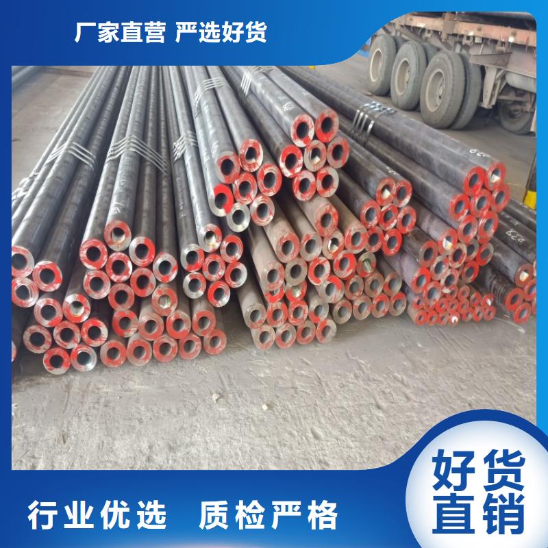 厚壁20cr无缝管企业-经营丰富