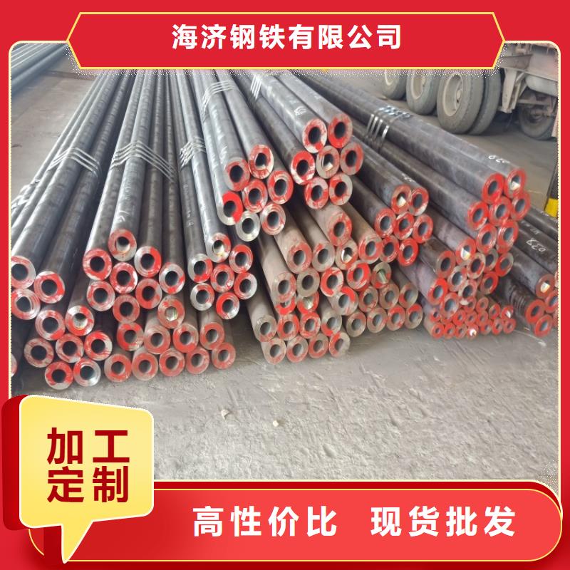 20Cr无缝管视频-钦南|浦北|来宾|贵港|柳州|百色|防城港|河池海济20Cr无缝管_ 海济钢铁(钦州市分公司)