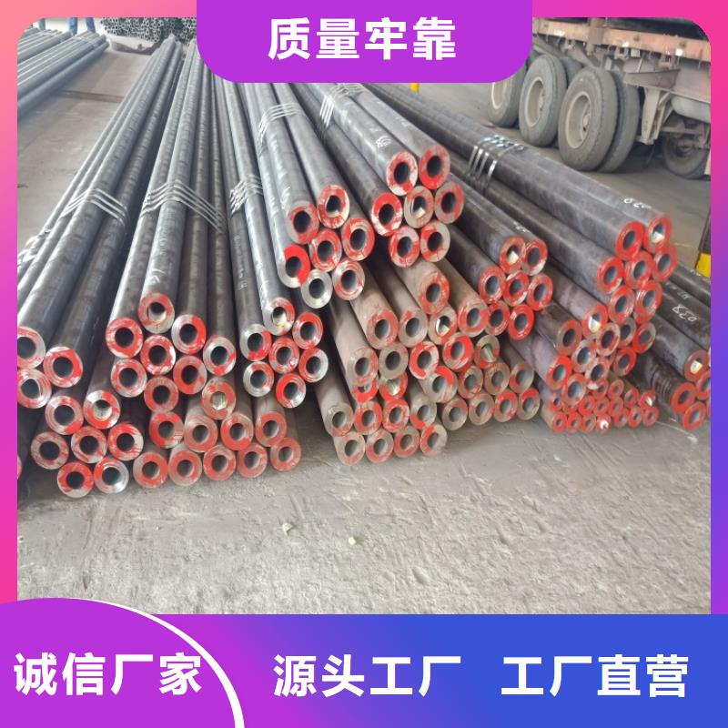 #非标厚壁20Cr无缝钢管#实力厂家