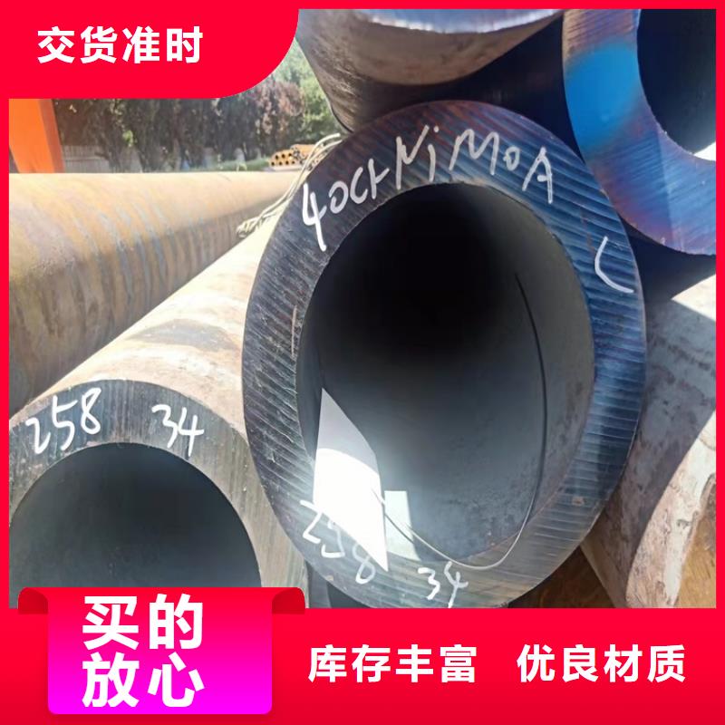 20Cr无缝管视频-20Cr无缝管-河南省漯河市源汇|召陵|驻马店|鹤壁|三门峡|许昌【同城】经销商