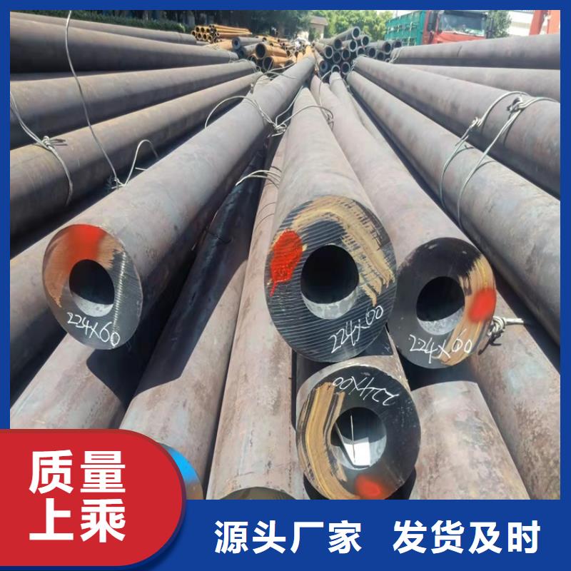 20Cr无缝管视频-七星关|纳雍|贵阳|黔南|六盘水|安顺|黔西南|遵义海济20Cr无缝管_ 海济钢铁(毕节市分公司)