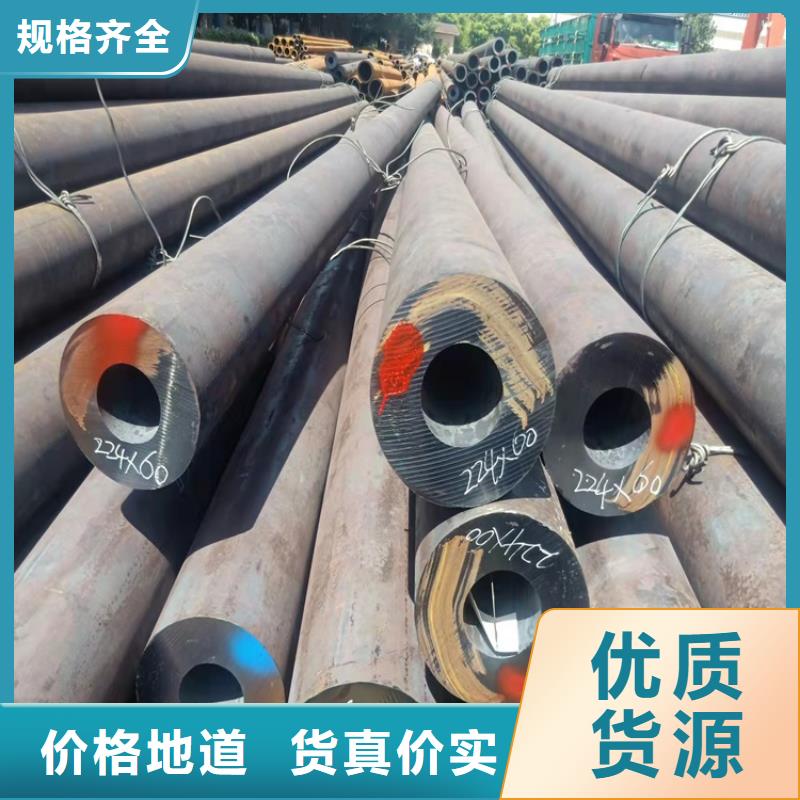 20cr无缝管标准