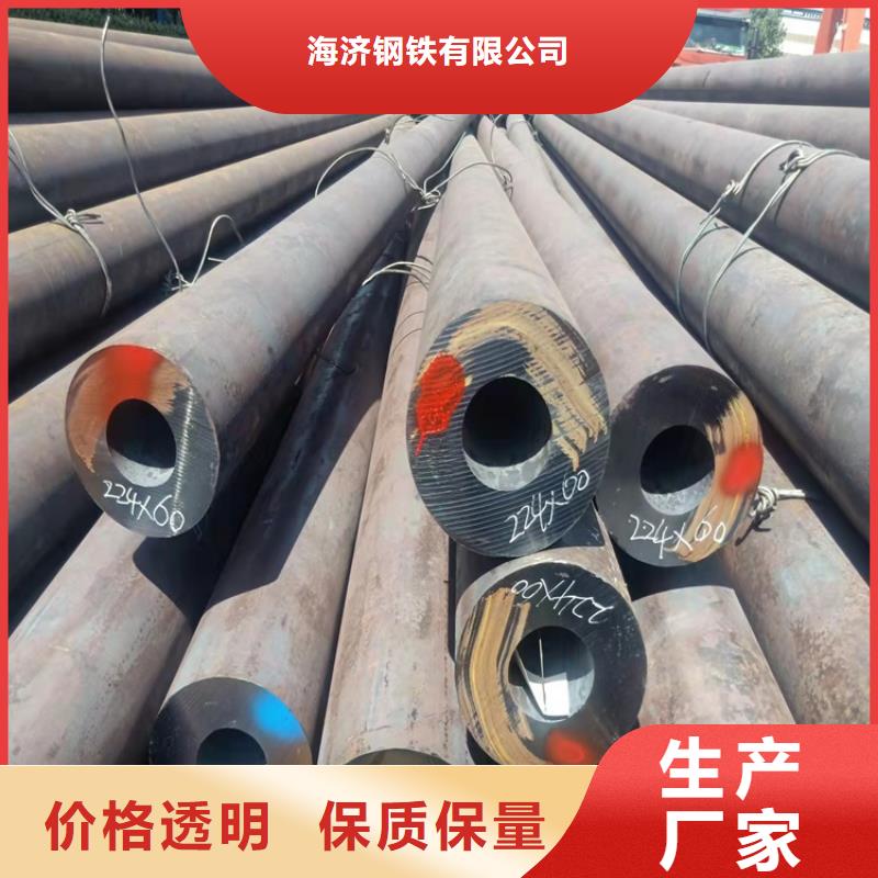 生产小口径20cr无缝管_优质厂家