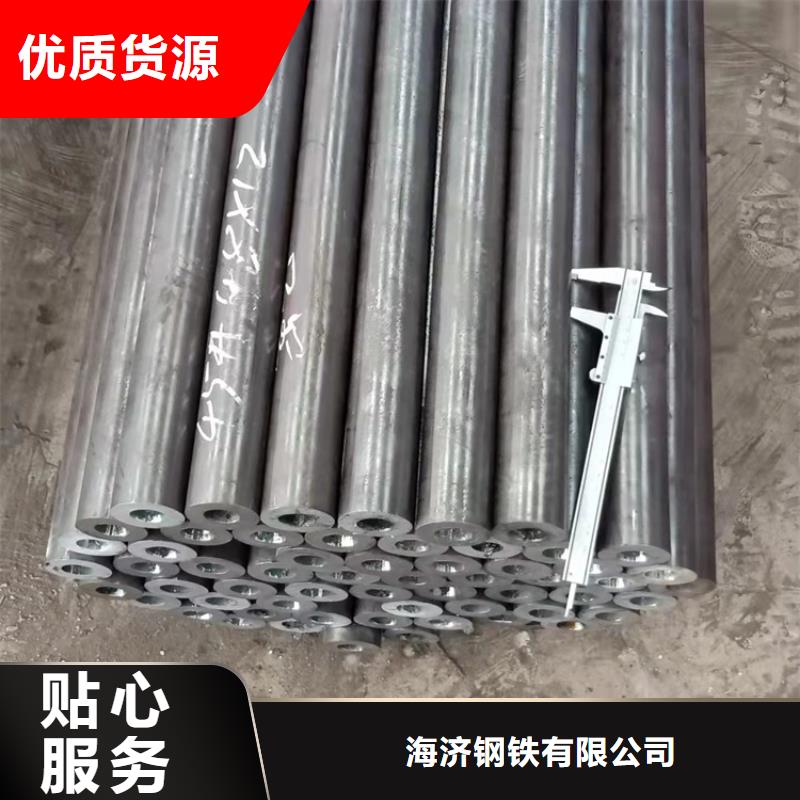 耐磨20cr无缝管随时询价