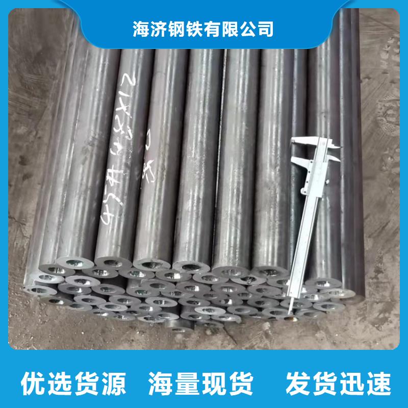 20Cr无缝管视频-七星关|纳雍|贵阳|黔南|六盘水|安顺|黔西南|遵义海济20Cr无缝管_ 海济钢铁(毕节市分公司)