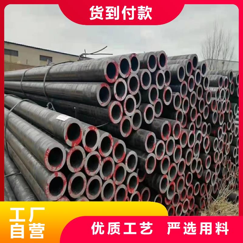 20Cr无缝管视频-20Cr无缝管|哈尔滨市|通河|阿城|牡丹江|鹤岗|绥化|黑河