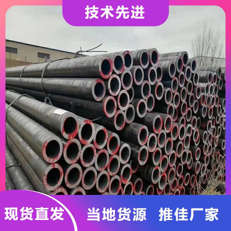 20Cr无缝管视频-20Cr无缝管-河南省漯河市源汇|召陵|驻马店|鹤壁|三门峡|许昌【同城】经销商