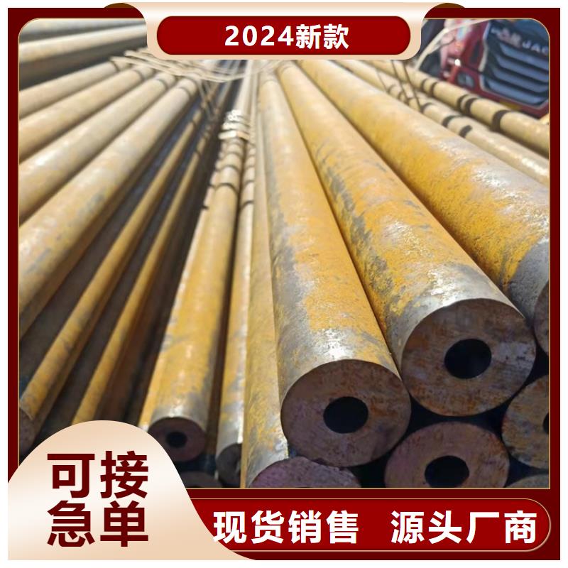 20Cr无缝管视频-20Cr无缝管|哈尔滨市|通河|阿城|牡丹江|鹤岗|绥化|黑河