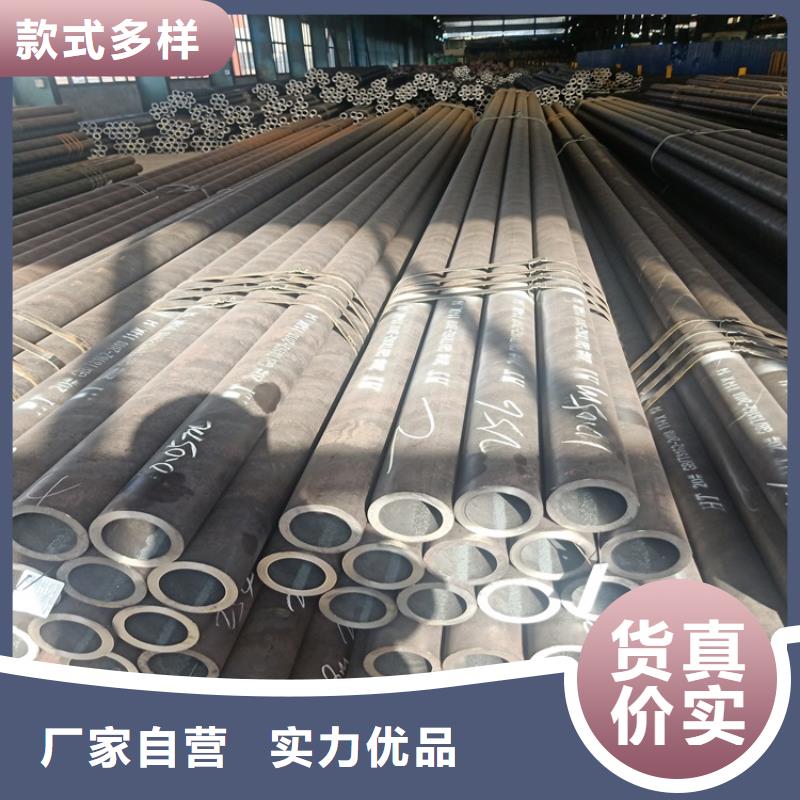 20Cr无缝管视频-甘肃省庆阳市海济20Cr无缝管可服务区域华池|正宁|张掖|定西|嘉峪关|金昌|陇南|平凉等