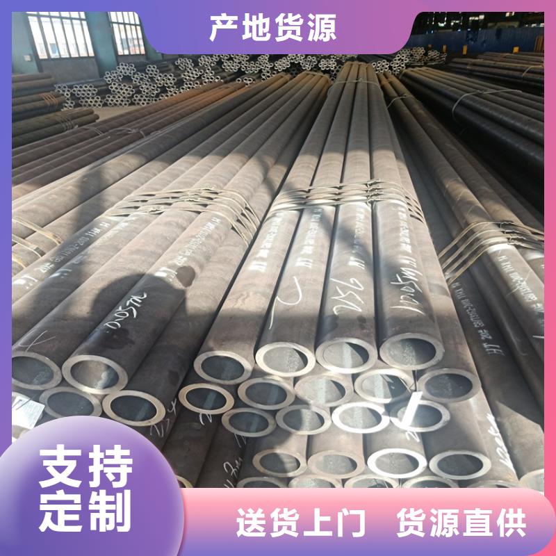 价格低的20cr无缝管本地厂家