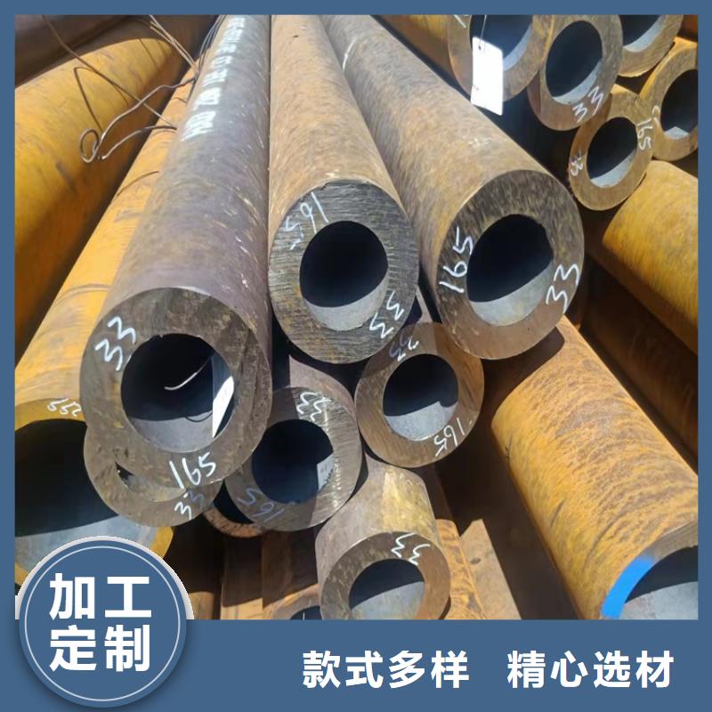20Cr无缝管视频-钦南|浦北|来宾|贵港|柳州|百色|防城港|河池海济20Cr无缝管_ 海济钢铁(钦州市分公司)