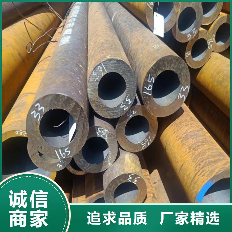 20Cr无缝管视频-20Cr无缝管-河南省漯河市源汇|召陵|驻马店|鹤壁|三门峡|许昌【同城】经销商