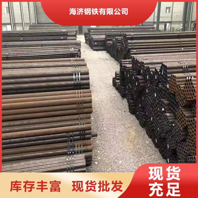 20Cr无缝管视频-20Cr无缝管|哈尔滨市|通河|阿城|牡丹江|鹤岗|绥化|黑河