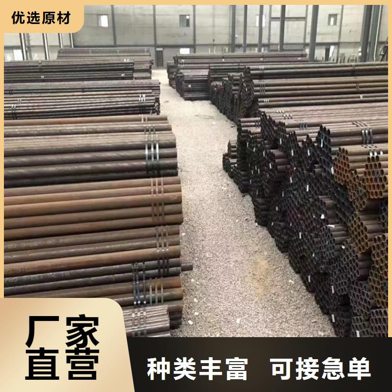 20Cr无缝管视频-七星关|纳雍|贵阳|黔南|六盘水|安顺|黔西南|遵义海济20Cr无缝管_ 海济钢铁(毕节市分公司)