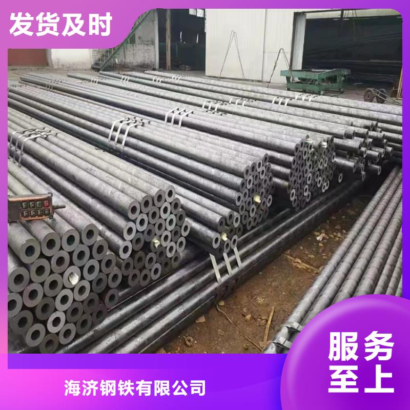 硬度高20cr无缝管企业
