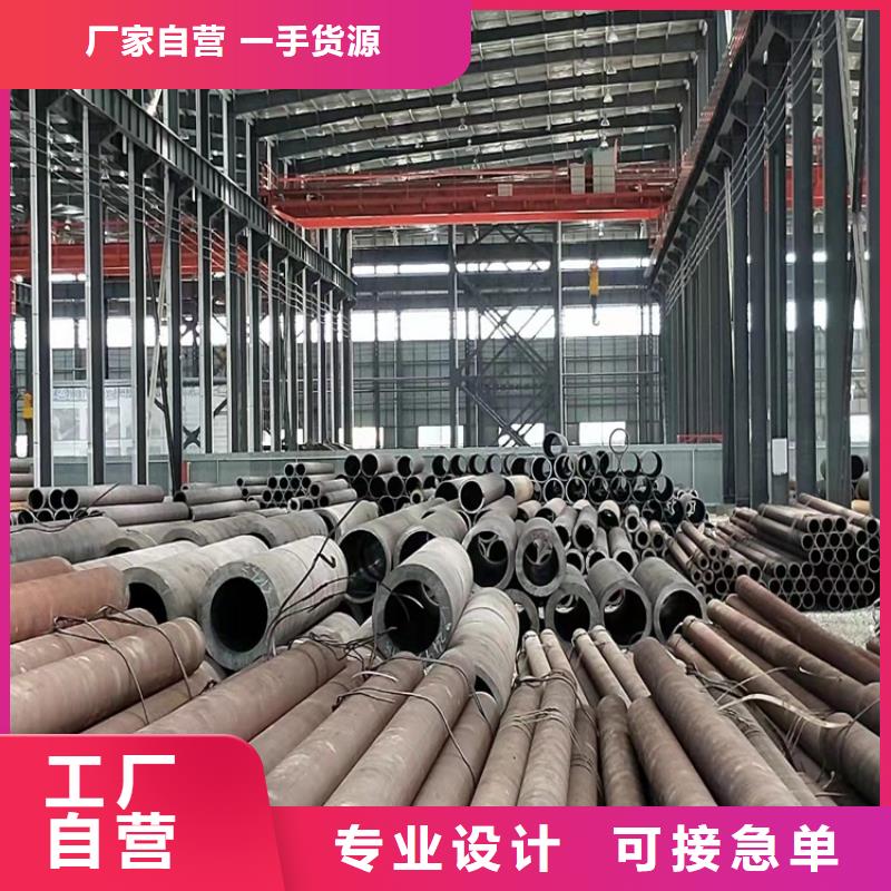 20Cr无缝管视频-20Cr无缝管|哈尔滨市|通河|阿城|牡丹江|鹤岗|绥化|黑河