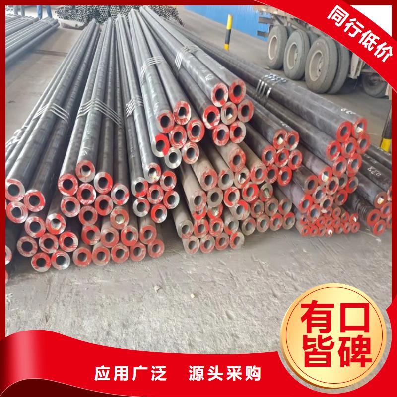 20Cr无缝管视频-甘肃省庆阳市海济20Cr无缝管可服务区域华池|正宁|张掖|定西|嘉峪关|金昌|陇南|平凉等
