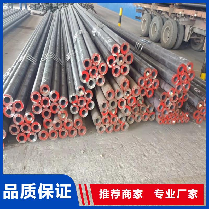 20Cr无缝管视频-广西省河池市|天峨|金城江|玉林|钦州|百色|贺州|北海|梧州|来宾20Cr无缝管-海济