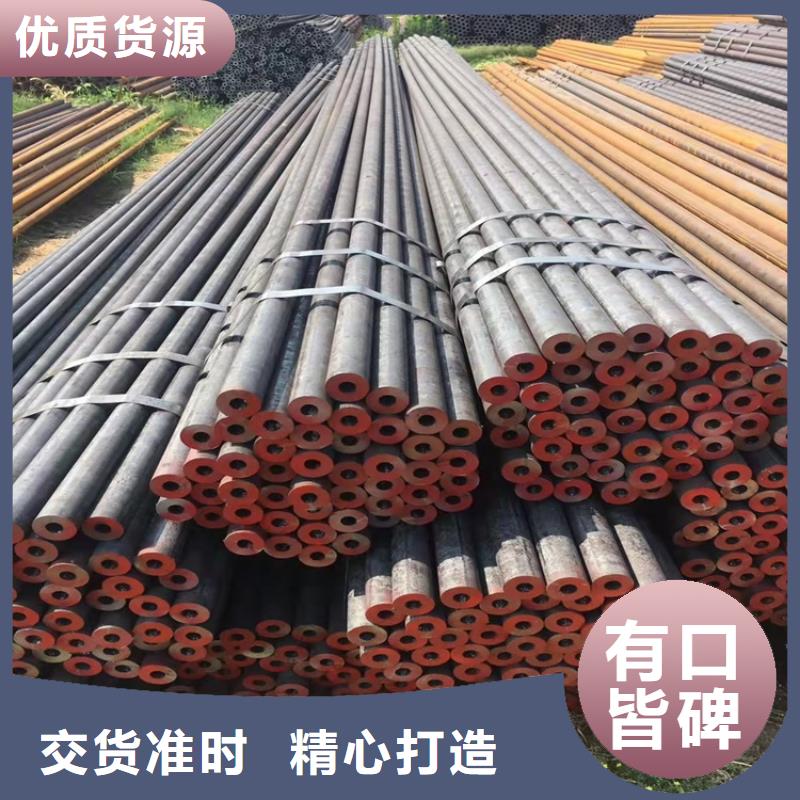 出货快的小口径20cr无缝管厂家
