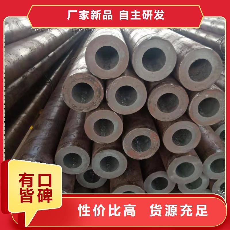 厚壁20cr无缝管优选好货