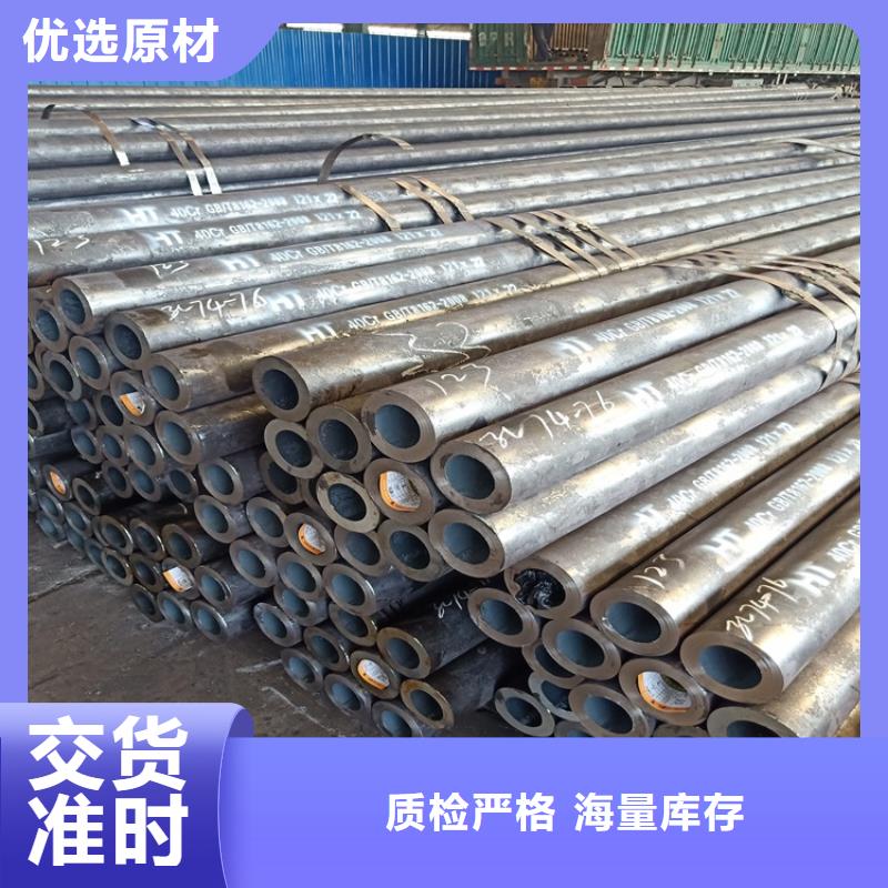 价格低的20cr无缝管本地厂家