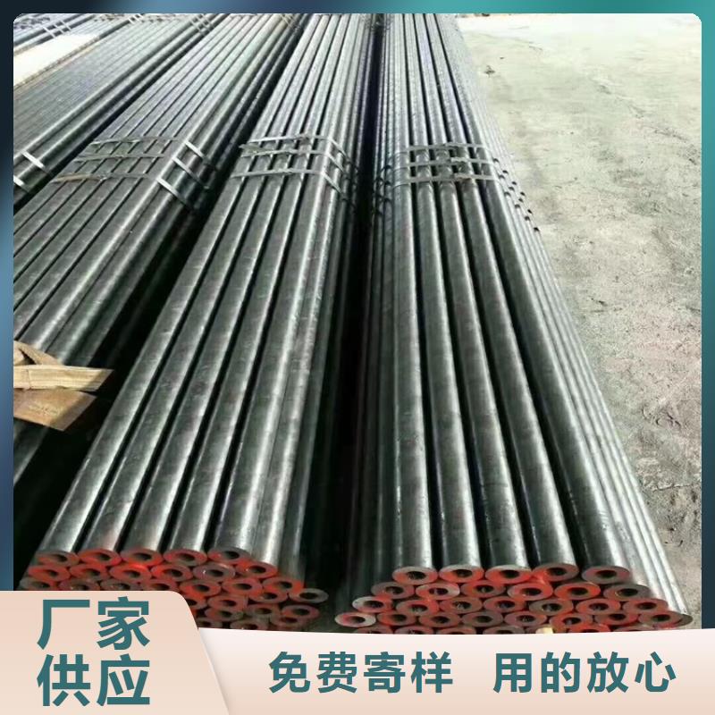 20Cr无缝管视频-七星关|纳雍|贵阳|黔南|六盘水|安顺|黔西南|遵义海济20Cr无缝管_ 海济钢铁(毕节市分公司)
