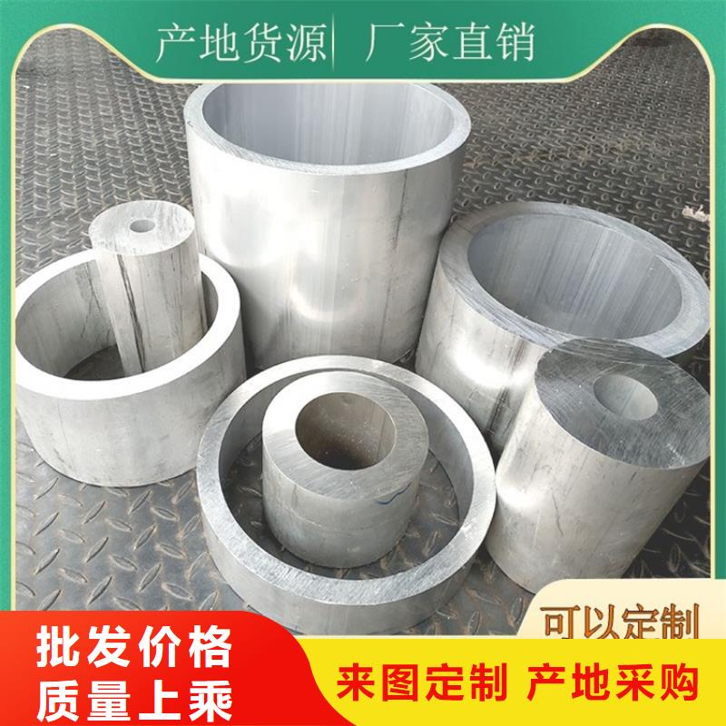 供应厚壁小空心铝管_实力厂家