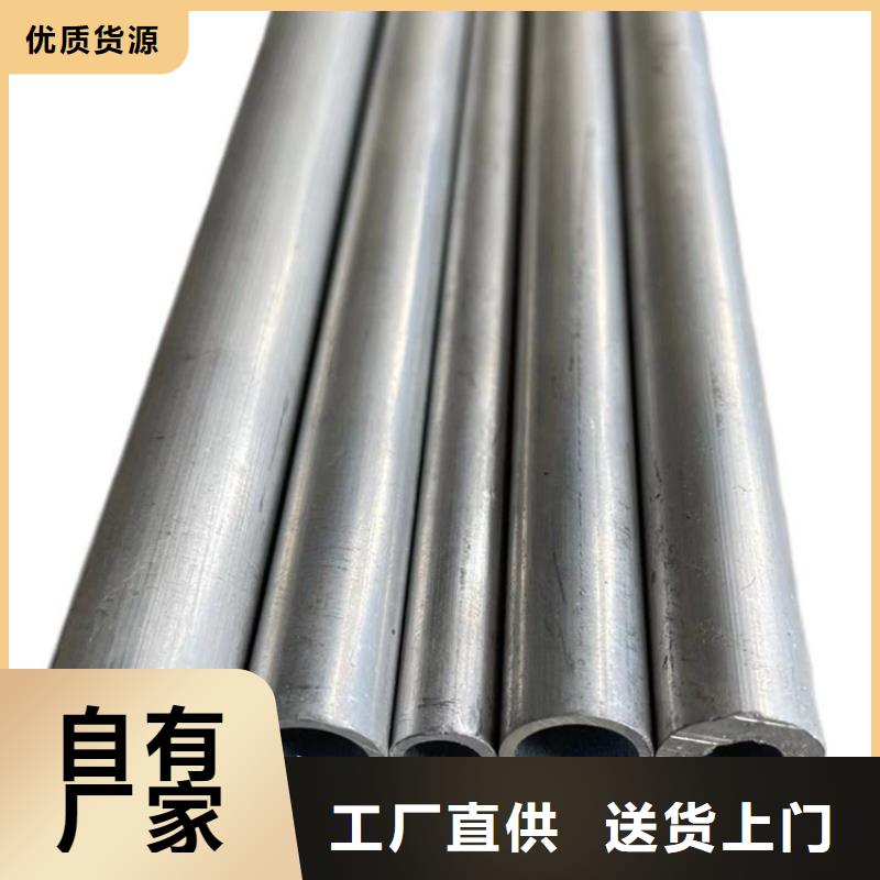 欢迎访问#厚壁小空心铝管#实体厂家