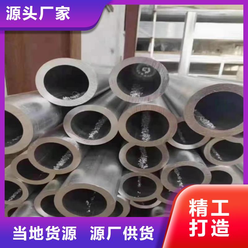 20Cr无缝管视频-福建省龙岩市海济20Cr无缝管可服务区域新罗|永定|三明|宁德|泉州|厦门|莆田|南平|漳州等