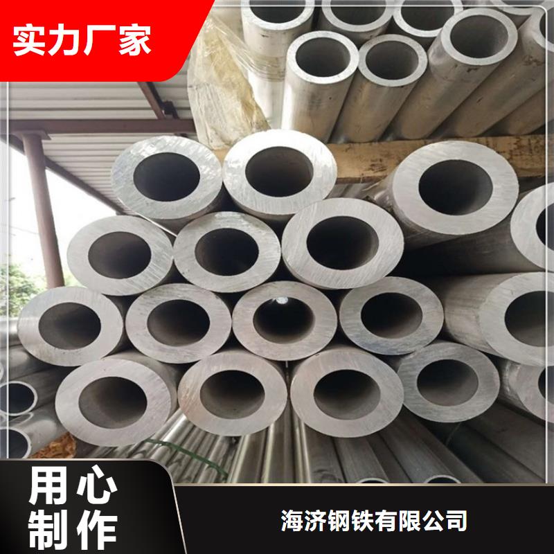 欢迎访问#厚壁小空心铝管#实体厂家