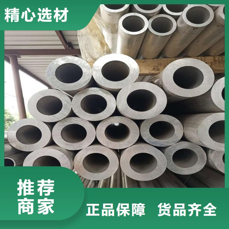 20Cr无缝管视频-东辽|东丰|四平|延边|长春|吉林|通化海济20Cr无缝管_ 海济钢铁(辽源市分公司)