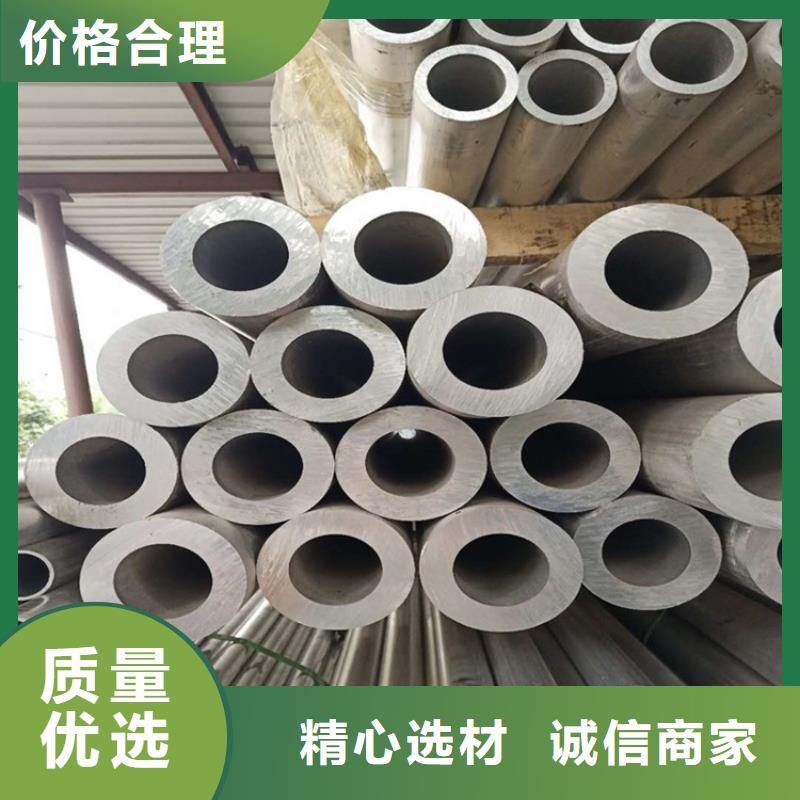 20Cr无缝管视频-20Cr无缝管(海济)覆盖地域河北省沧州市青县|南皮|邢台|秦皇岛|廊坊|保定