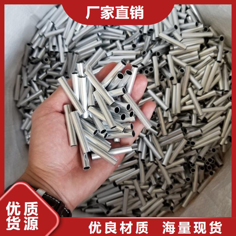 20Cr无缝管视频-20Cr无缝管(海济)覆盖地域河北省沧州市青县|南皮|邢台|秦皇岛|廊坊|保定