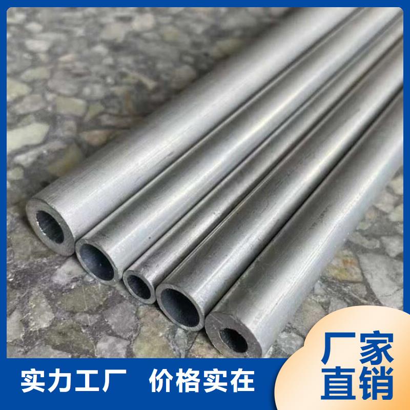 20Cr无缝管视频-福建省龙岩市海济20Cr无缝管可服务区域新罗|永定|三明|宁德|泉州|厦门|莆田|南平|漳州等