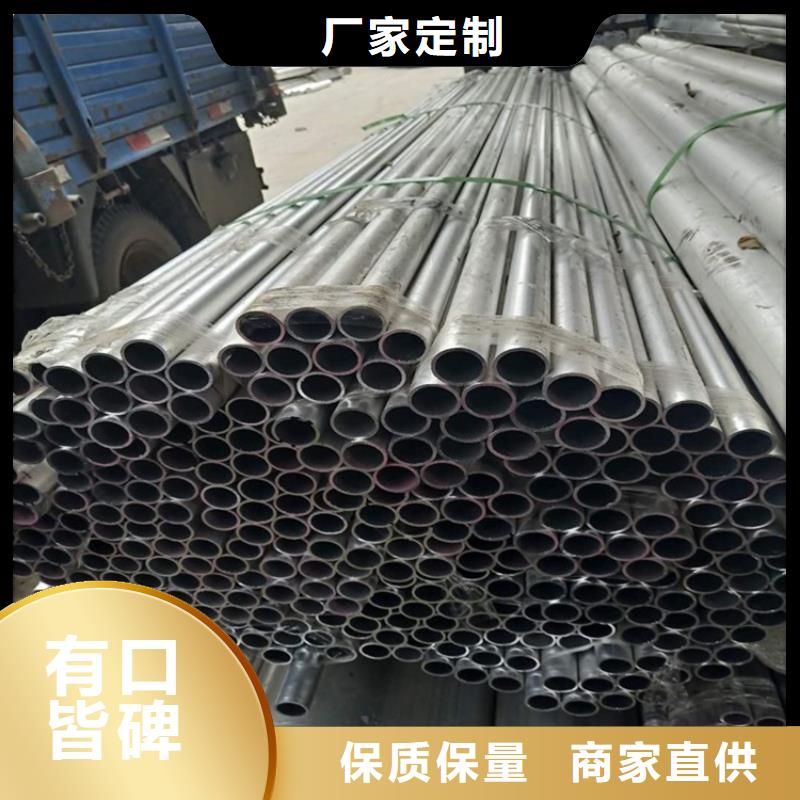 20Cr无缝管视频-安徽省池州市|贵池|青阳|宣城|淮北|蚌埠|黄山20Cr无缝管-海济