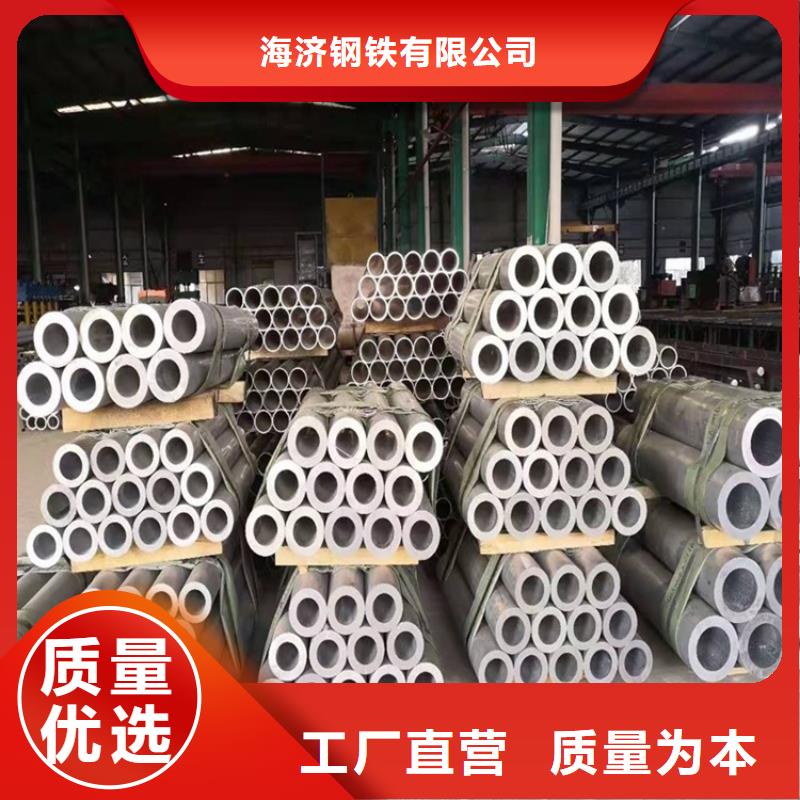 20Cr无缝管视频-福建省龙岩市海济20Cr无缝管可服务区域新罗|永定|三明|宁德|泉州|厦门|莆田|南平|漳州等