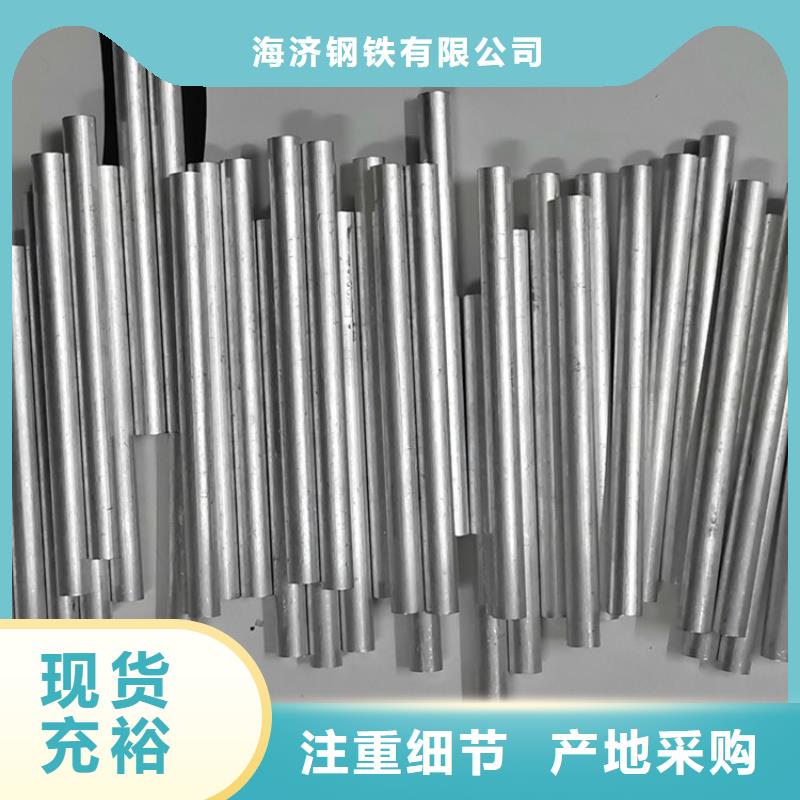 20Cr无缝管视频-陕西省汉中市海济20Cr无缝管可服务区域留坝|汉台|榆林|安康|西安|商洛|铜川|延安|宝鸡等