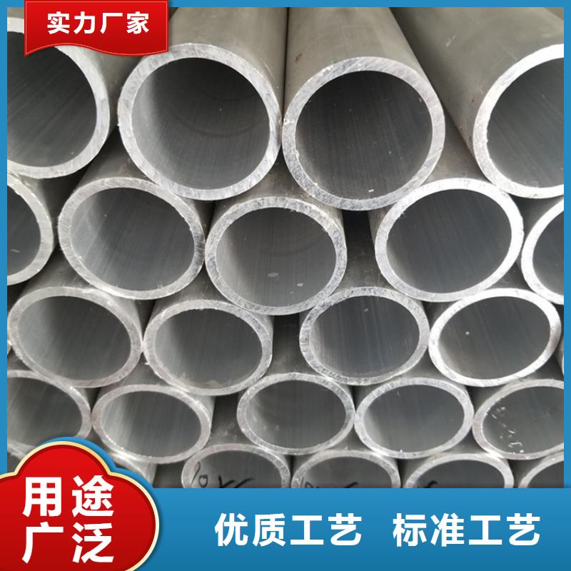 20Cr无缝管视频-福建省龙岩市海济20Cr无缝管可服务区域新罗|永定|三明|宁德|泉州|厦门|莆田|南平|漳州等