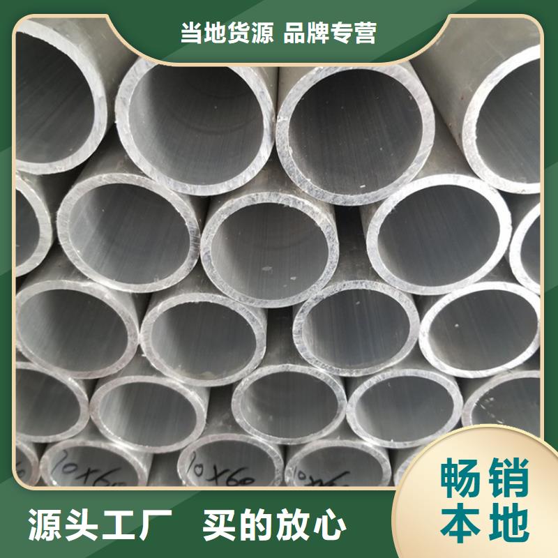 20Cr无缝管视频-20Cr无缝管_贵州省黔南市市场覆盖惠水|平塘|六盘水|安顺|毕节|黔西南|贵阳|铜仁等