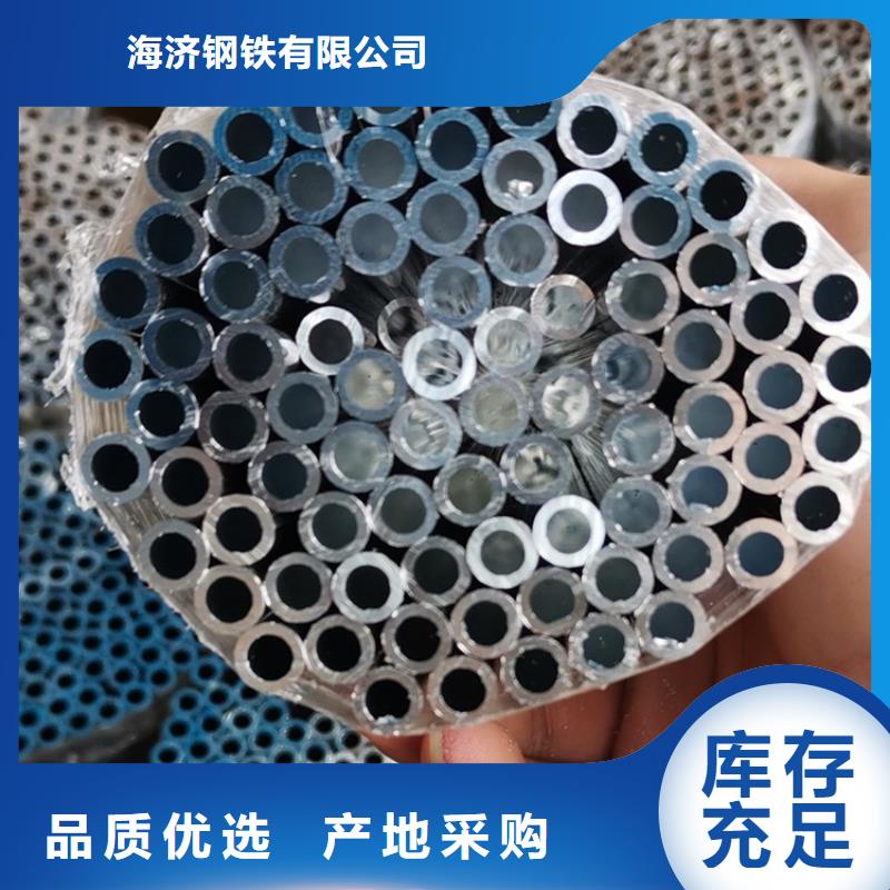 20Cr无缝管视频-20Cr无缝管_贵州省黔南市市场覆盖惠水|平塘|六盘水|安顺|毕节|黔西南|贵阳|铜仁等