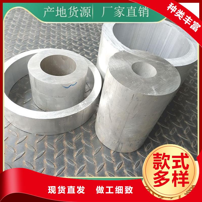 大口径厚壁空心铝管优惠促销