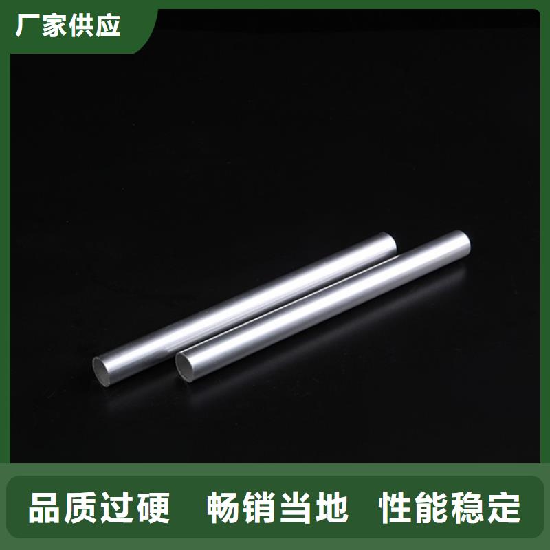 20Cr无缝管视频-陕西省汉中市海济20Cr无缝管可服务区域留坝|汉台|榆林|安康|西安|商洛|铜川|延安|宝鸡等