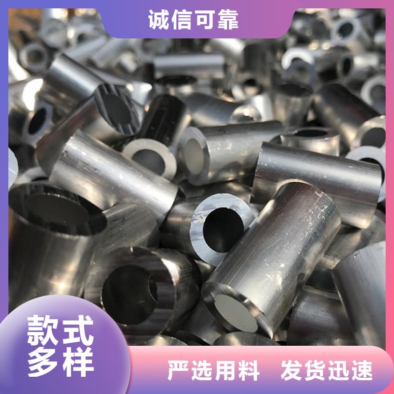 1060空心铝管专业供应商
