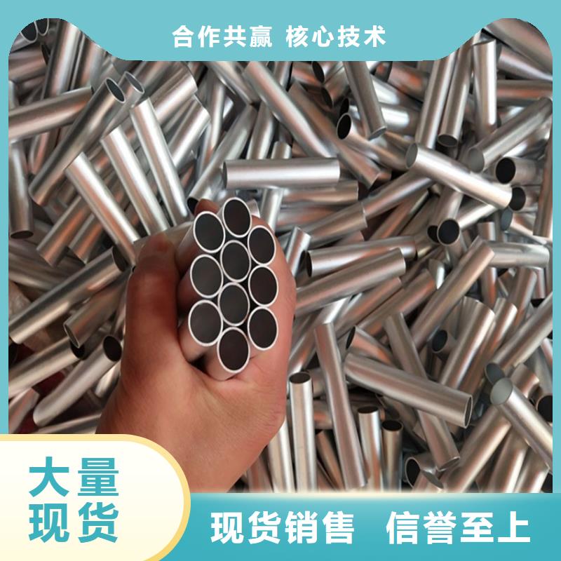 6005空心铝管正规实体厂家