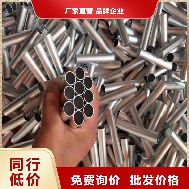 性价比高的厚壁小空心铝管经销商