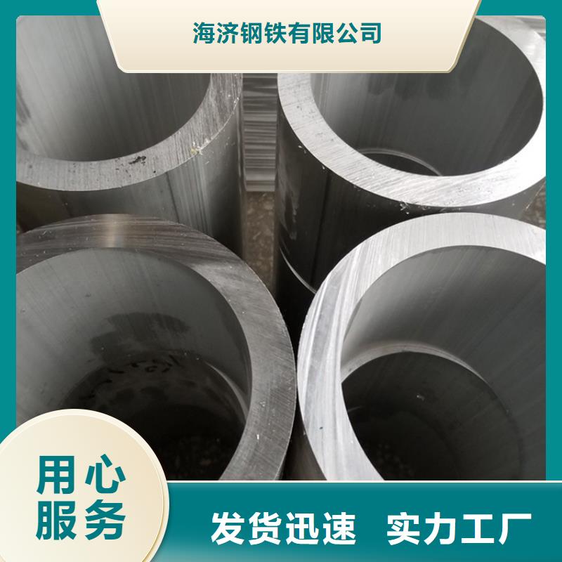 20Cr无缝管视频-20Cr无缝管(海济)覆盖地域河北省沧州市青县|南皮|邢台|秦皇岛|廊坊|保定