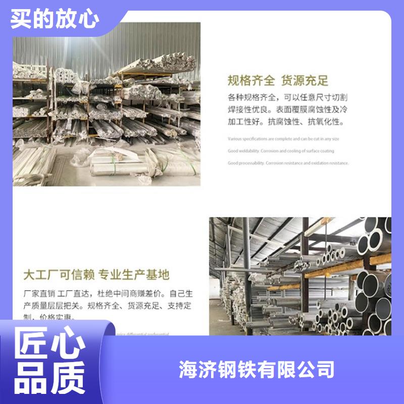 空心铝管定制-信誉可靠