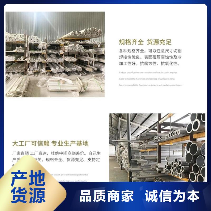 质优价廉的空心铝管定制销售厂家