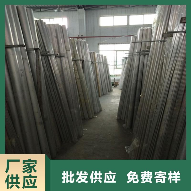 20Cr无缝管视频-嘉祥|微山|烟台|临沂|德州|泰安海济20Cr无缝管_ 海济钢铁(济宁市分公司)